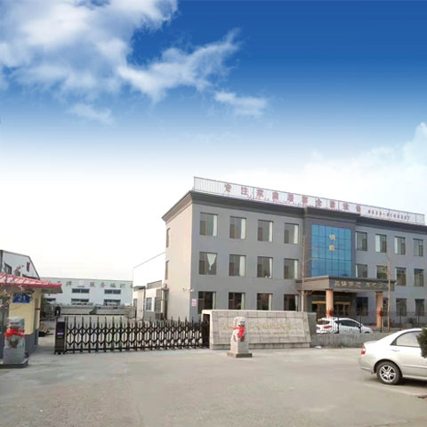 斯坦森工貿